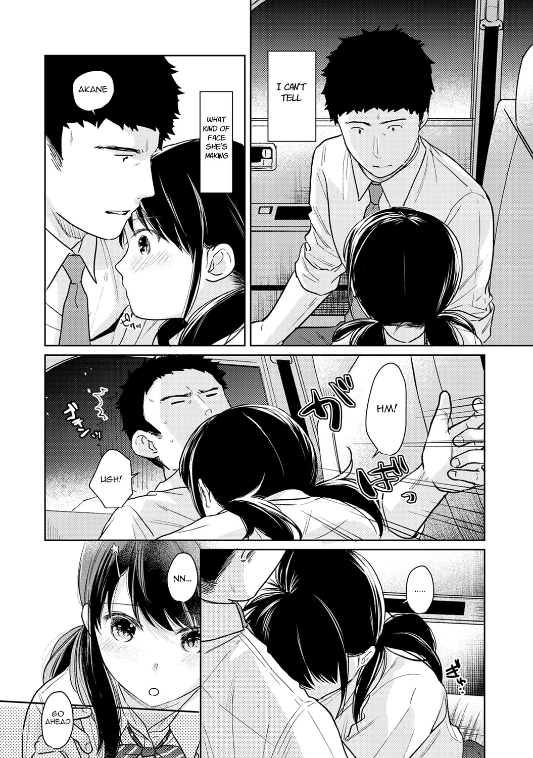 Hentai Manga Comic-1LDK+JK Suddenly Living Together?-Chapter 18-13